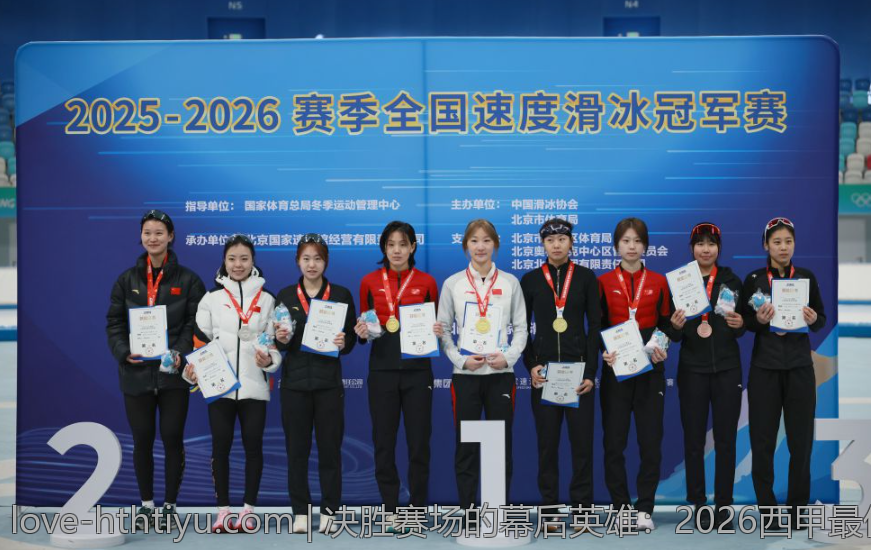 决胜赛场的幕后英雄：2026西甲最佳主教练评选