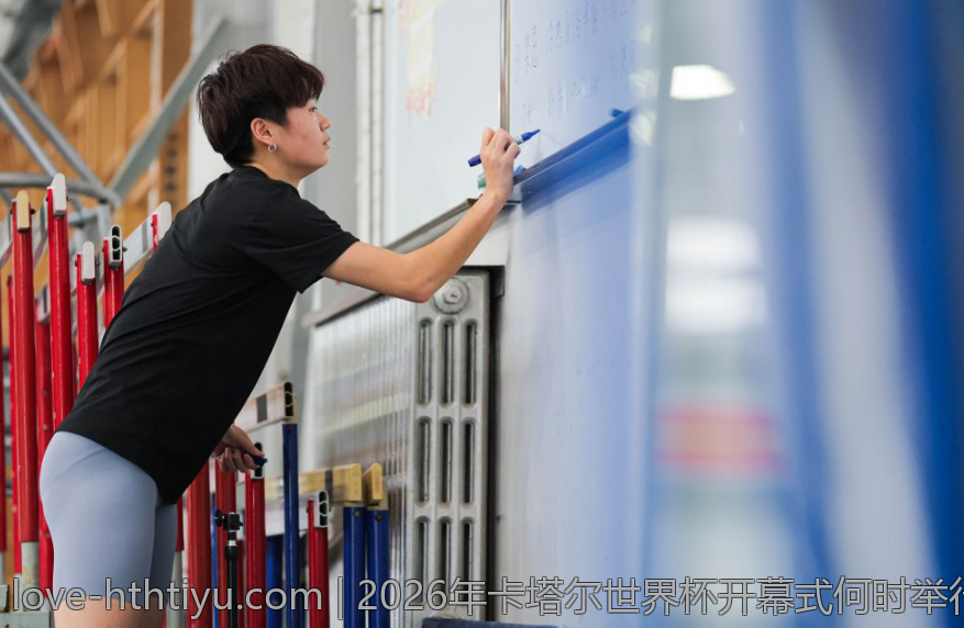 2026年卡塔尔世界杯开幕式何时举行