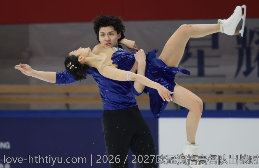 2026／2027欧冠资格赛各队出战时间安排