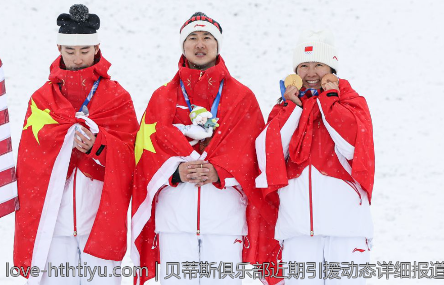 贝蒂斯俱乐部近期引援动态详细报道