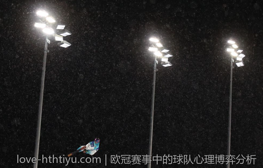 欧冠赛事中的球队心理博弈分析