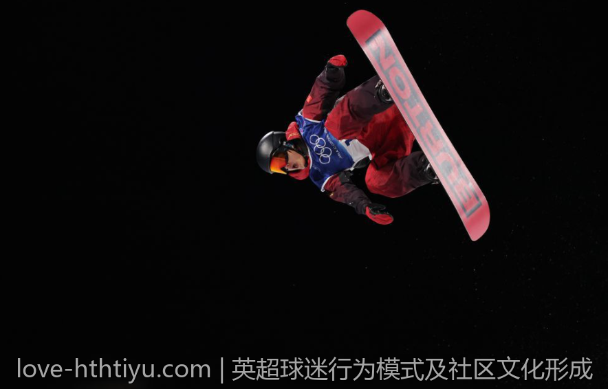 英超球迷行为模式及社区文化形成