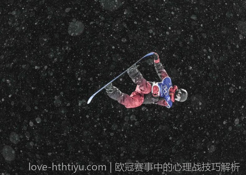 欧冠赛事中的心理战技巧解析