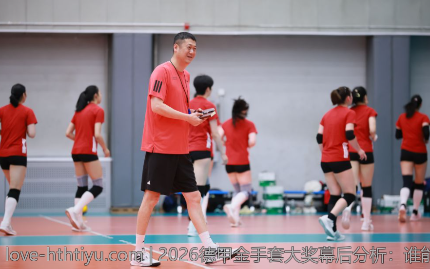 2026德甲金手套大奖幕后分析：谁能摘得桂冠