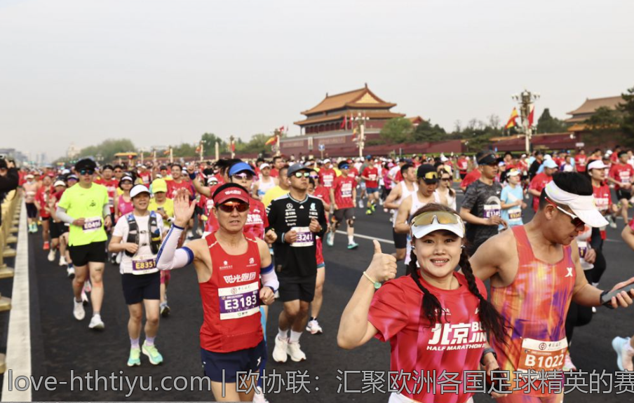 欧协联：汇聚欧洲各国足球精英的赛场