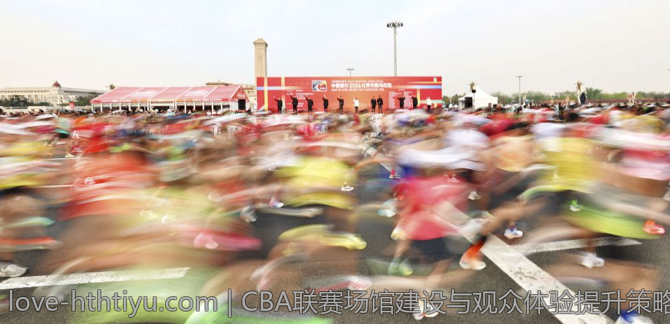 CBA联赛场馆建设与观众体验提升策略