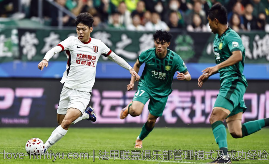 法甲联赛俱乐部管理模式及成功经验分享
