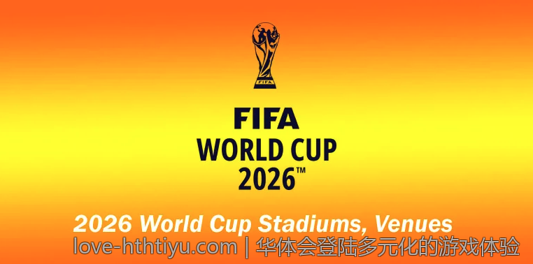 华体会登陆多元化的游戏体验