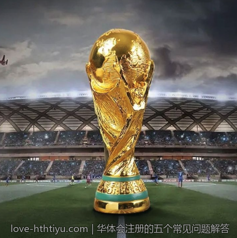华体会注册的五个常见问题解答